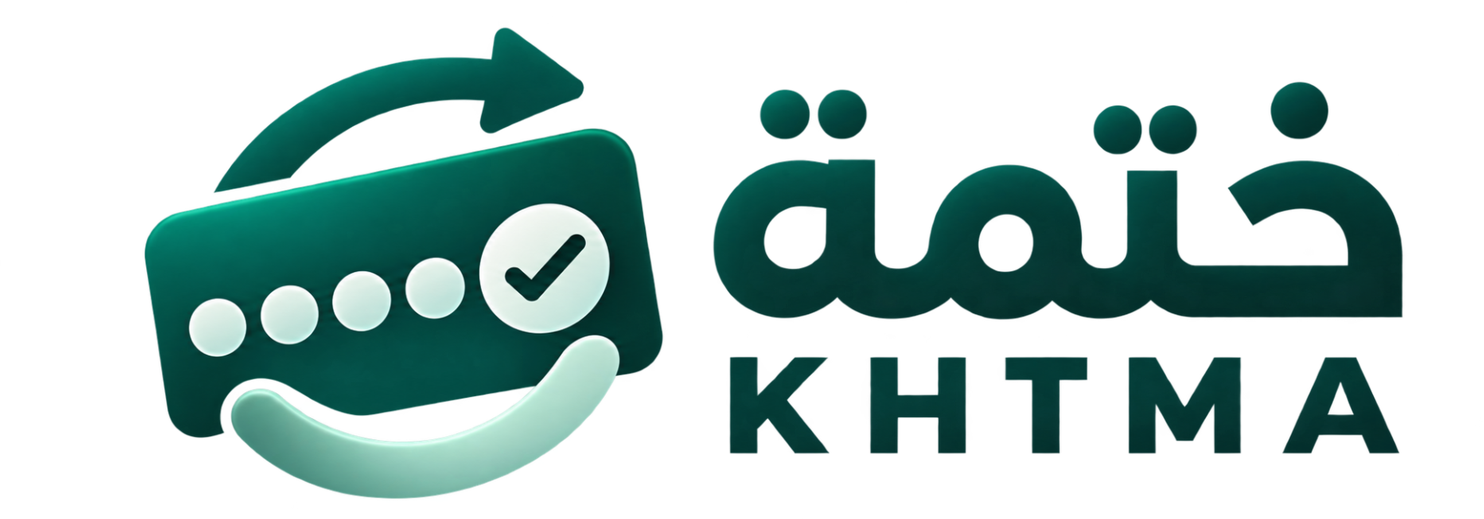 ختمة KHTMA